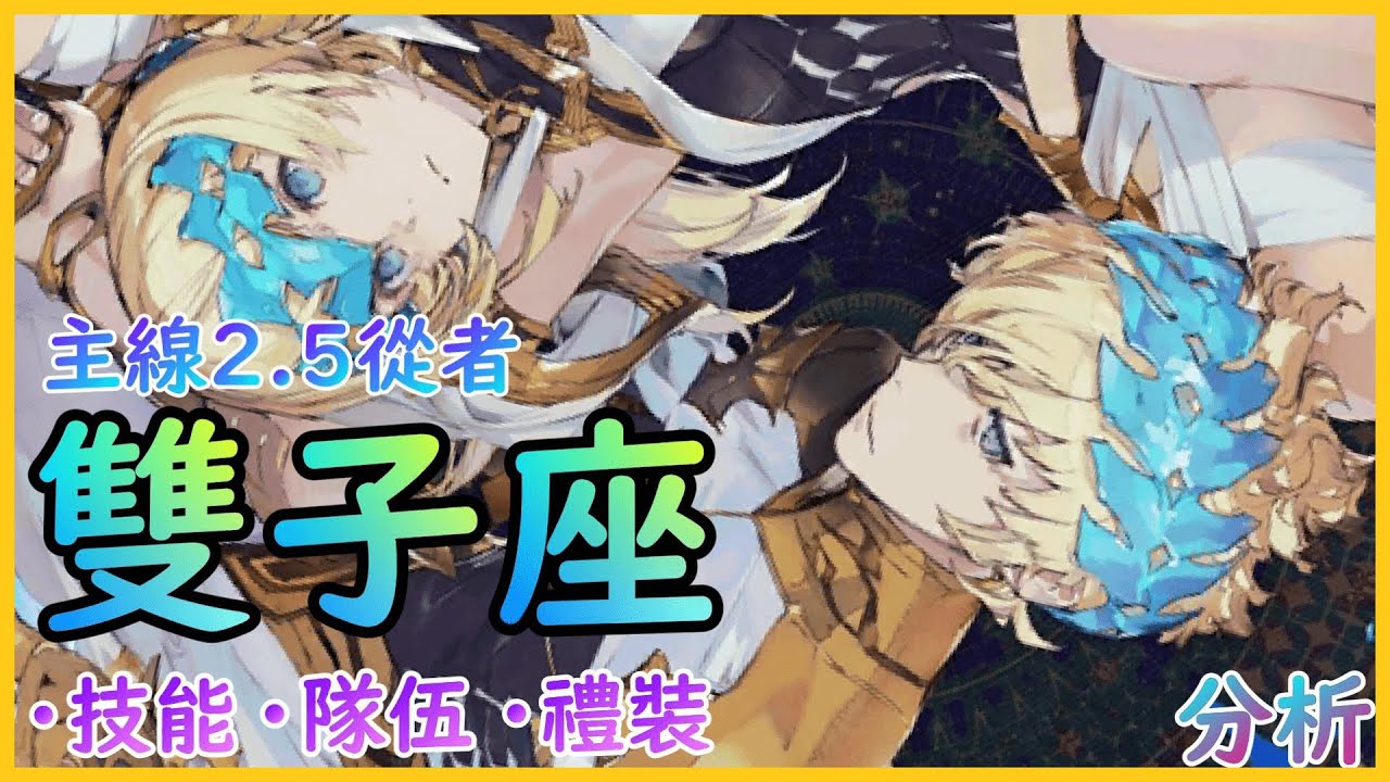 Fgo 冠位槍職 羅慕路斯 奎里努斯 By 雷槍 Youtube