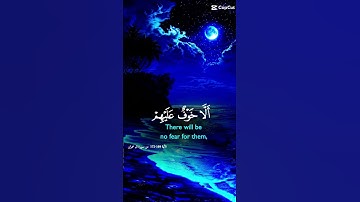 * "آيات تريح القلب" * "تلاوة عطرة للقرآن الكريم" * "لحظات تأمل مع آيات القرآن"#قران_كريم * #تلاوة