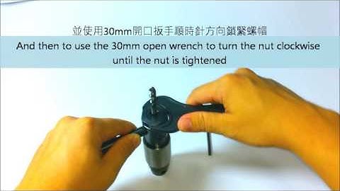 (ONPIN) OP-B12A Adjustable Torque Tapping Chuck Instruction Movie