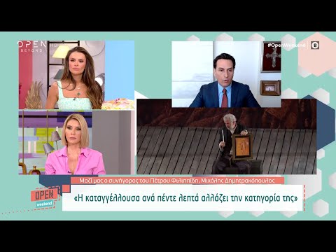Μ. Δημητρακόπουλος:Το ότι