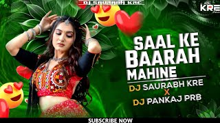 Saal Ke Barah Mahine | Sandal Tapori Mix | Trending Song | Dj Saurabh Kre & Dj Pankaj Prb