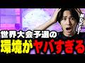 リロード世界大会予選 ヒート3位🥉【フォートナイト/Fortnite】