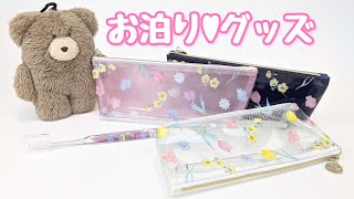 OLお泊りセット★花柄歯磨きセット