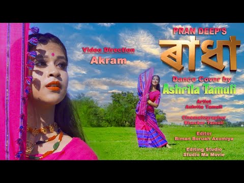 RADHA By PRAN DEEP  Dance Cover By Ashrita Tamuli  New Assamese Dance Cover Video Song 2020