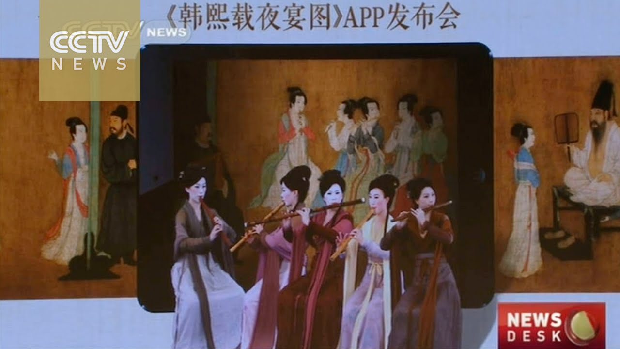 Beijing’s Palace Museum using technology to bring history to life