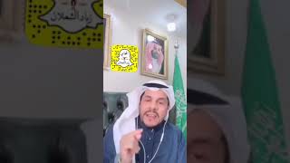 التفتيش من قبل رجل الأمن لقائد المركبه لا يكون نظامياً الا في حالتين - المحامي / زياد الشعلان