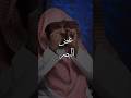غض البصر مفتاح للحب الحقيقي الشيخ ناصر الحميد روووعه