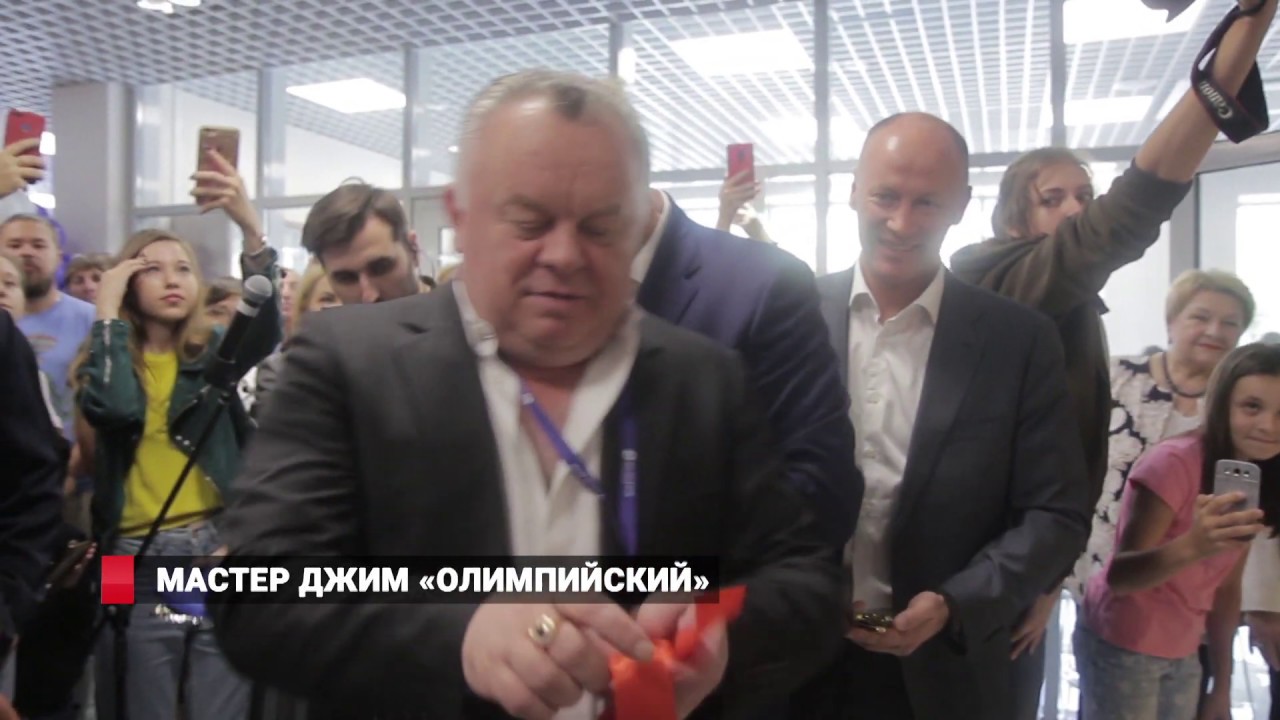 Мастер Джим «Олимпийский» открылся во Владивостоке
