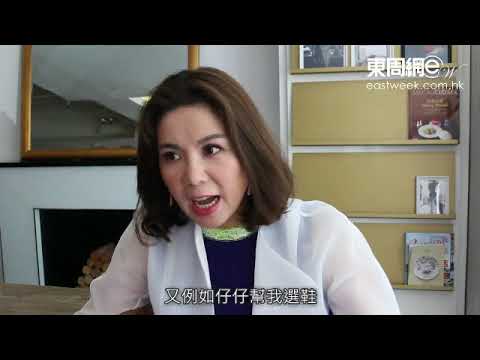 分享教育心得 劉美娟同子女有商有量避過反叛期