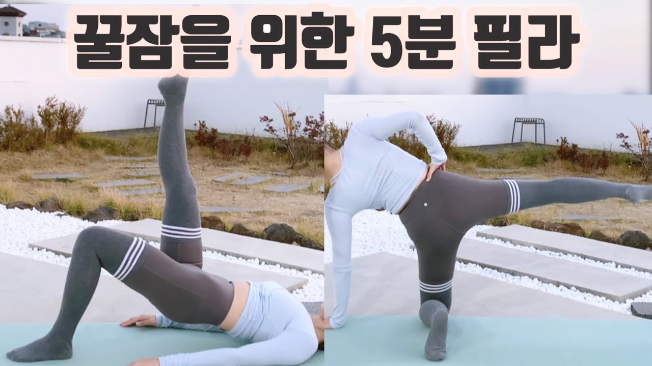 5min pilates Full body pilates workout with Korean pilates instructor