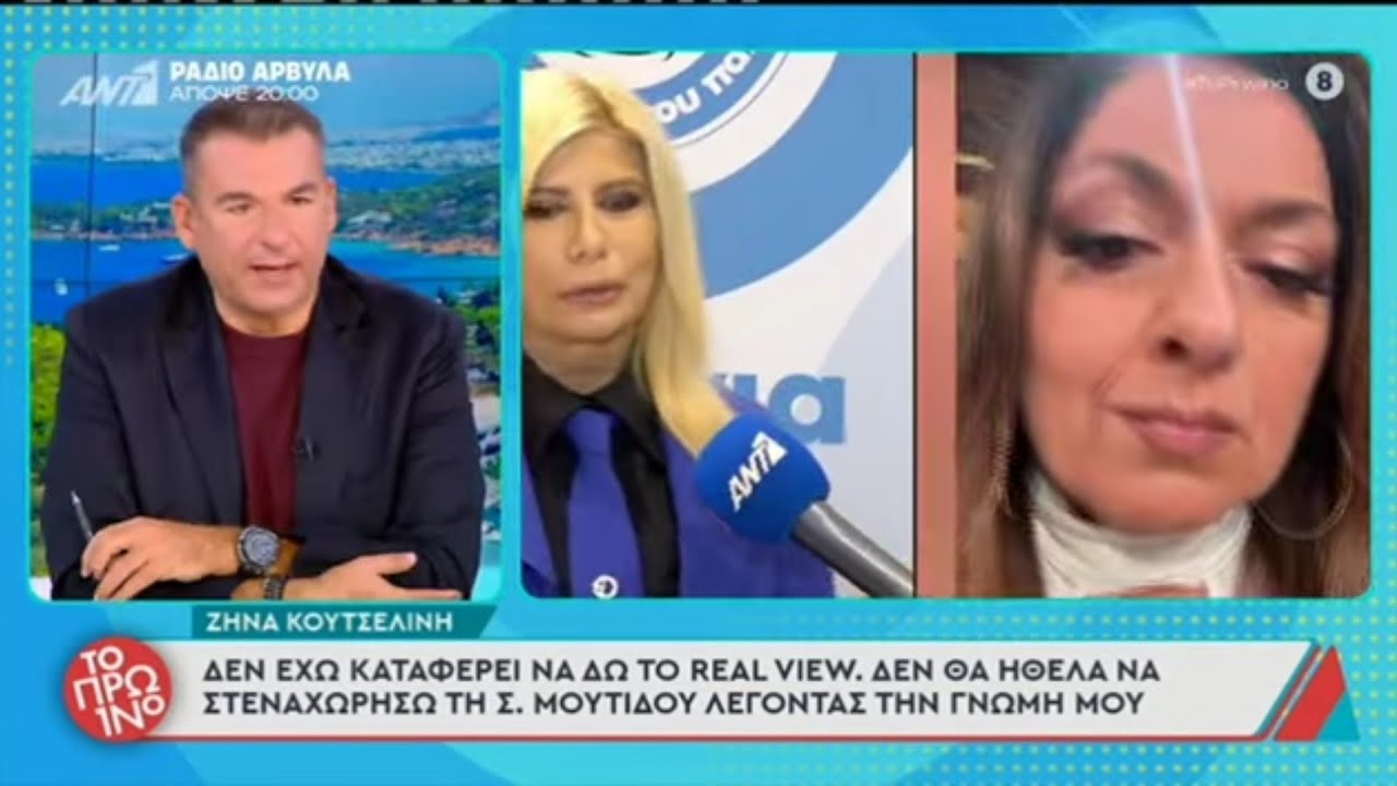 Λιάγκας κατά Μουτίδου ξανά. Τα 