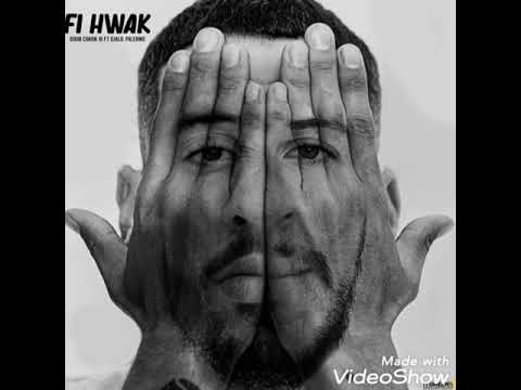 جديد ديدين كلاش 2020 في هواك 