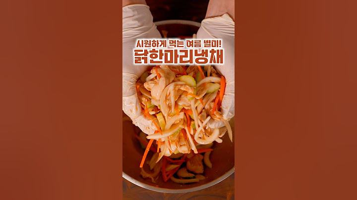 여름엔 이거