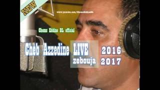 Cheb Azzedine Live 2016 ✪ Skerna Bekri ✪ ( Zebouja ) ♥ ,,, by Chems Eddine BL