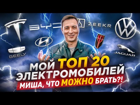 Полное ДНО и СУПЕР ТОПы! На чём уже МОЖНО ездить, а чего лучше избегать???