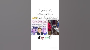 #pti #lifeisbutadream #imrankhanpti #duet #whowillbemylifepartnerta #pakistanprimeminister