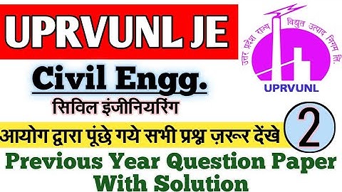 UPRVUNL AE || UPRVUNL Civil JE Previous Year Paper