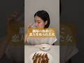 職場の後輩に恋人を取られた女