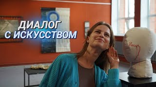 Вдохновиться на рукоделие II Ручная работа и самовыражение II Фестиваль 