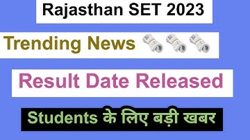 Rajasthan SET Result 2023 | How to check Online Result full explained 2023