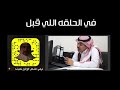 واقع نعيشه طلقه 2