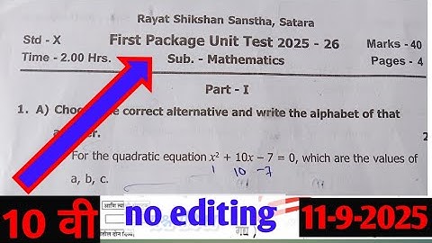 Rayat shikshan Sanstha, satara first package unit test 2025-26 sub: maths 1 and 2 std : 10 class 10 