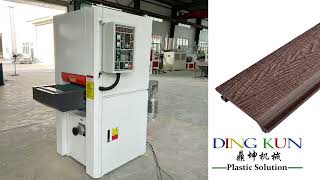 WPC Decking / Wall Panel Sanding Machine