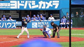 東京ヤクルト 川端慎吾 チャンステーマ チャンス川端 二次会 原曲 悲しみなんて笑い飛ばせ Youtube