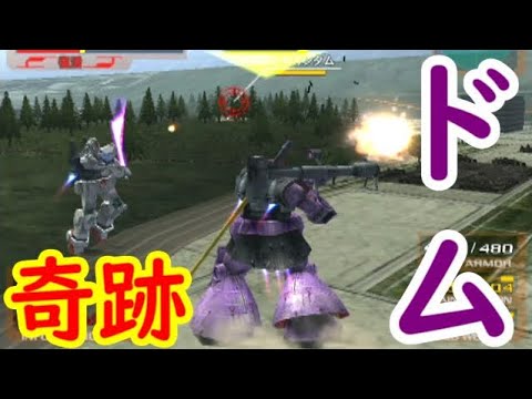 【激闘】ドムvs.陸戦型ガンダム3機【ガンダムvs.Zガンダム】