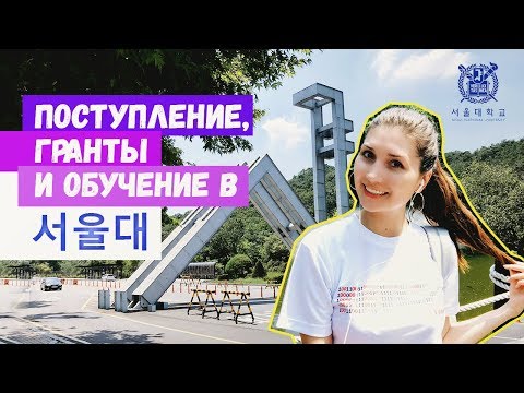 Video: Hoe Komt U In Solnetsjnogorsk