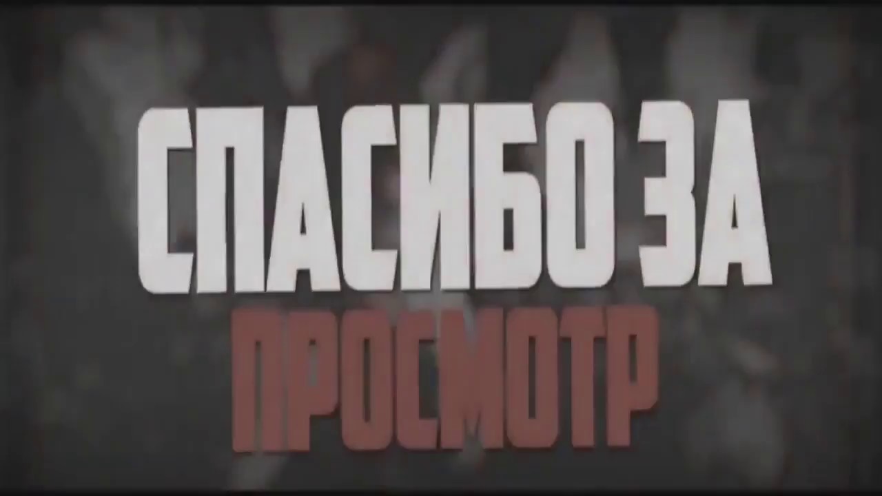 Конец стрима. Стрим. Конец стрима картинки. Конец стрима заставка. Заставка для стрима.