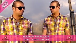 Илхом Муродов - Хануз барот // Ilhom Murodov - Hanuz barot