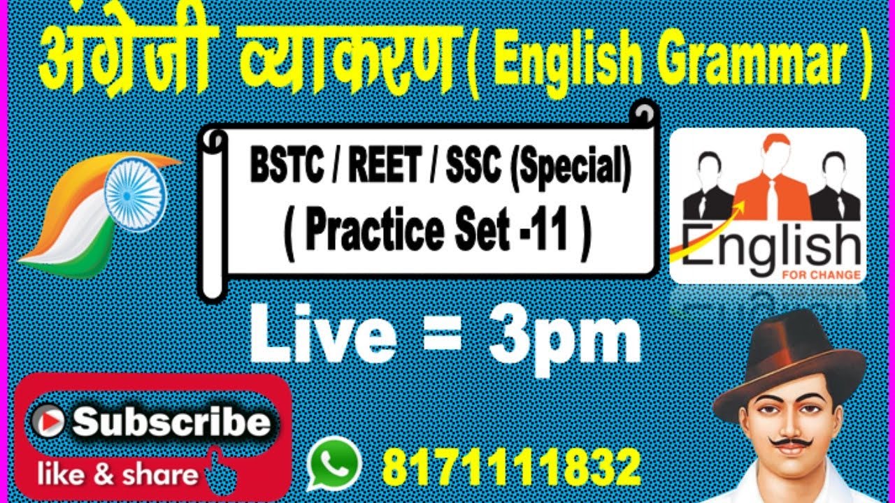 🔴BSTC 2020 English/BSTC English Classes 2020/BSTC English Important Questions set 11/GK Rajasthan