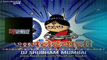 PAPLETWALI - DJ SHUBHAM MUMBAI / Mp3 Song Download Link in Discription