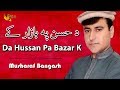 Da hussan pa bazar ke  musharaf bangash  pashto hit song  tang takoor