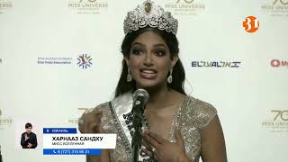 Титул «Мисс Вселенная» завоевала представительница Индии