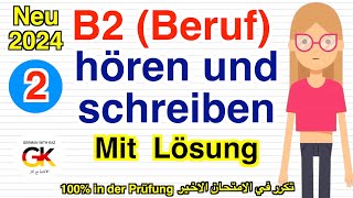 B2 (Beruf) hören und schreiben (Part 2) Mit Lösung Neu 2024 |100% bestanden