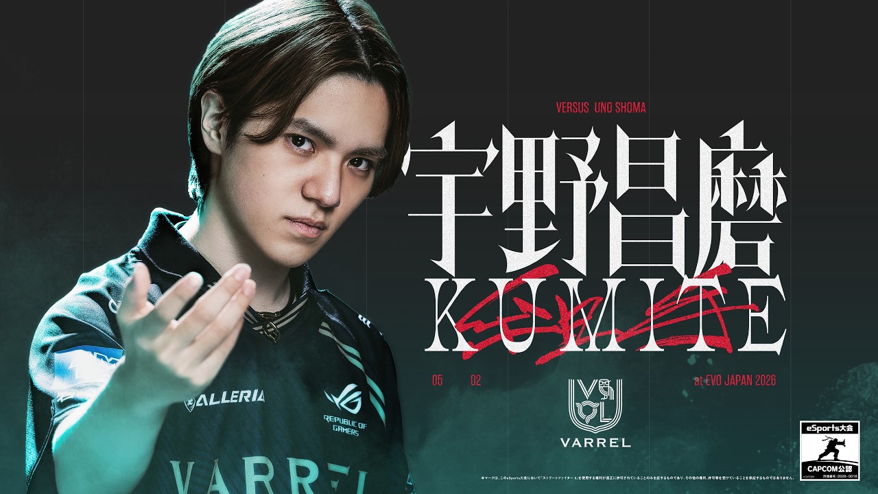 【EVOJapan2026】宇野昌磨ストリートファイター6組手【VARRELブース】