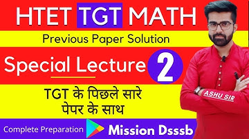 HTET TGT Math 2019 LEC-2 | HTET TGT Previous year Paper के साथ | Mission Dsssb