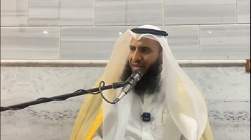 تأملات ولطائف في سورة الفاتحة _ للشيخ محمد عطاالله الهاجري _ حفظه الله