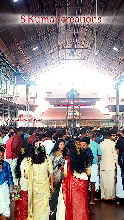 നാരായണായ നമഃ, Narayanaya nama,