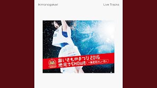 Happy Smile Again -2016 Live Track (Ebina) -