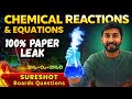 100% Paper Leak 🔥 | Class10 Chemical Reactions &amp; Equations 1 Shot |CBSE 2026|Most Expected Questions
