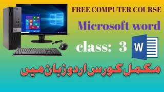 Ms Word Part 3/ Styles Group And Editing Group Formatting In Urdu/Hindi...