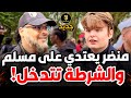 القبض على منص ر بعد محاولته عرقلة الدعوة بدافع الغيرة والحقد 