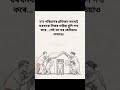 Assamese new✨💥🥀 reels video creator 💥 Assamese song 🥀 #instagood #instagroth