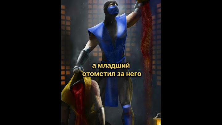 Кто сильнее Саб-Зиро или Скорпион? Mortal Kombat #shorts #mortalkombat #mk #mk11 #ruklex