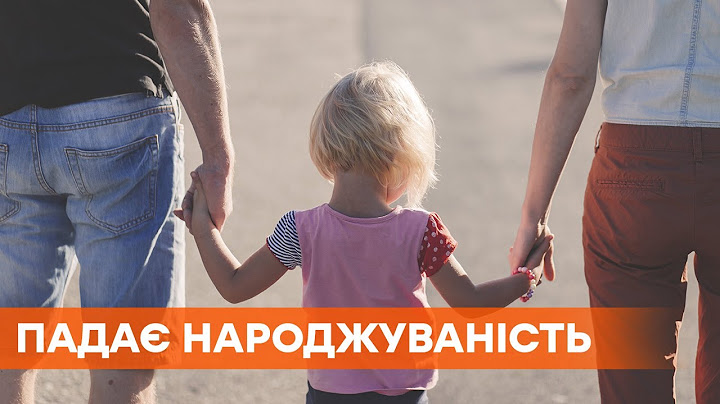 Народжуваність падає: чому люди не хочуть дітей та які це матиме наслідки