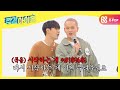 [Weekly Idol] [속보] 비투비 포유, 은광병 옮기 시작해 x_x l EP.487 (ENG)