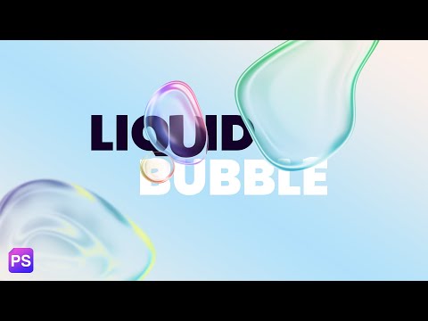 Video: How To Make Bubbles In Photoshop